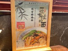 -鸡鸣寺百味斋素菜馆