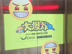 -义乌之心城市生活广场(新马路店)