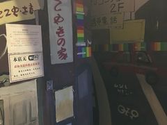 -魔方剧情密室(徐汇店)