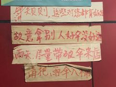 -明呈黄鱼面馆(斜土路店)