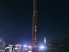-香港回归祖国纪念碑