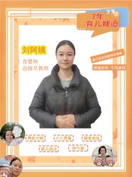 点击看大图 -重庆市妇幼保健院(冉家坝院区)