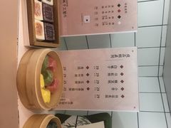 -阮大兴糕团(滨江宝龙店)