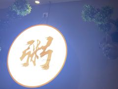 -如轩·海鲜砂锅粥·潮汕菜(沿江东路店)