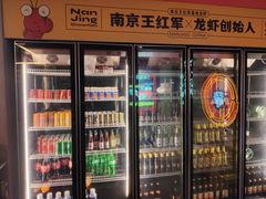 -王红军龙虾(新民路店)