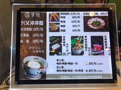 -吃塘·黔贵