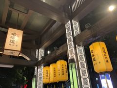 -绍兴老味道·非遗门店(银泰城店)