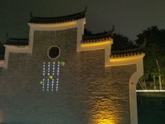 -汴河街