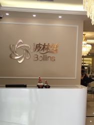 -Bollins波林丝•专研护发中心