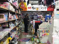 -晨光文具(天客隆大厦大商超市店)