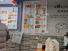 -笼铭坊(北蔡店)