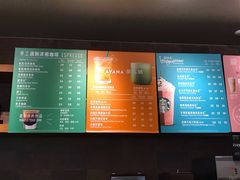 -星巴克(重庆新世纪凯瑞商都店)