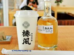 -椿风·养身茶饮(吉大店)