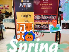 -紫光园(劲松店)