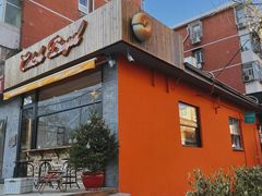 门面-Catch Bagel(芳草地店)