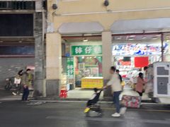 -西关老字号钵仔糕(上下九宝华路店)