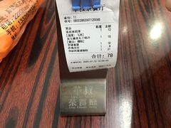 -華叔茶記