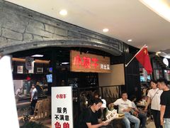 -小放牛炒菜馆(中山路乐汇城店)