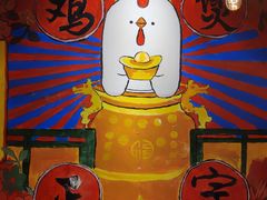 -芳村榕树头叹佬鸡煲(体育西店)