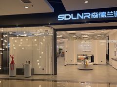 -张士灯具城(家居优选店)