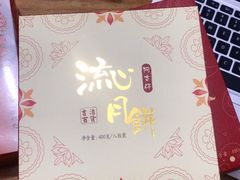 -阿吉仔(大元路店)
