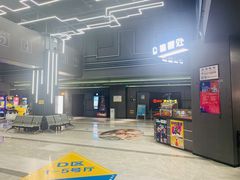 -浙影时代影城·众安广场店