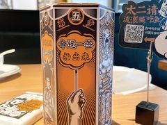 -新太二·鲜料川菜(晶耀前滩店)