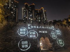 -常州明城墙
