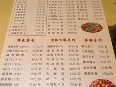 -张豆花(碚峡路店)