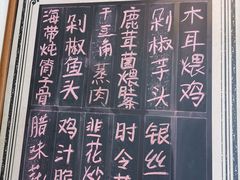 -食膳公园包子铺(烈士公园店)