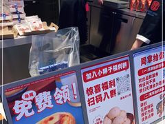 -墨茉点心局(梅溪湖新天地一店)