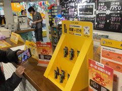 -香蕉攀岩(上地店)