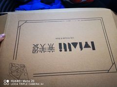 -LYFATTI 莱芙缇(赣水路店)