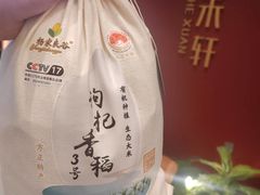 -水禾轩·海鲜蒸汽主题餐厅(新香洲旗舰店)