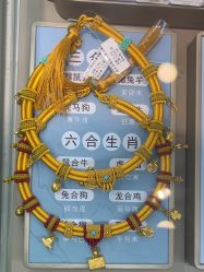 点击看大图 -永锦黄金加工·回收打金店(上海南翔店)