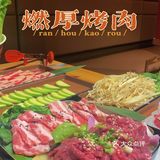 温州，这家韩国烤肉店老板是懂烤肉的