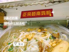 -华姐鸡粉(教育路店)