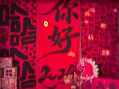 -水善汇都市汗蒸(杨浦区五角场店)