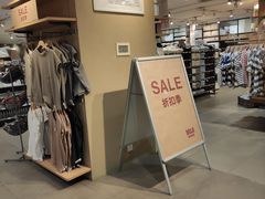 -MUJI无印良品(大唐西市店)