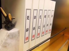 -红雀围·海鲜火锅(陆家嘴中心店)