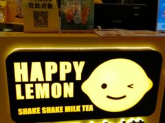 -快乐柠檬happylemon(日月光店)