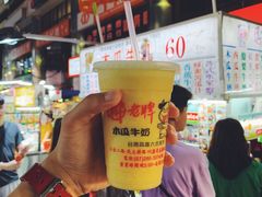 -六合夜市