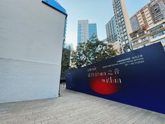 -大馆(前中区警署建築群)