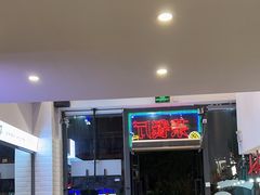 -小四喜冰室(宝体店)