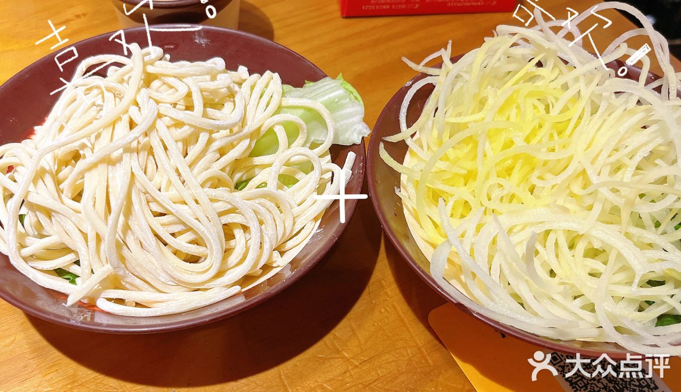 在火锅店被一碗青团豆花征服了。