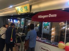 门面-陈傻子餐厅(世纪都会店)