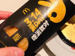 -麦当劳(长泰商业广场店)