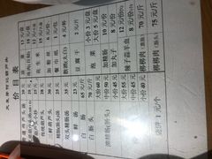菜单-天发芽·何记葫芦头泡馍·老字号(小南门店)