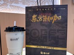 -蓉小乔·RONG COFFEE(春熙路店)