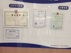 -泰康拜博口腔(松江印象城臻尔店)